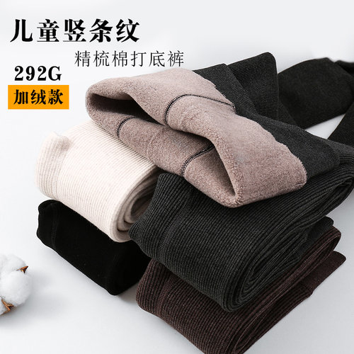 女童加绒加厚打底裤儿童连裤袜冬款装细条中大童羊绒竖条保暖踩脚 - 图1