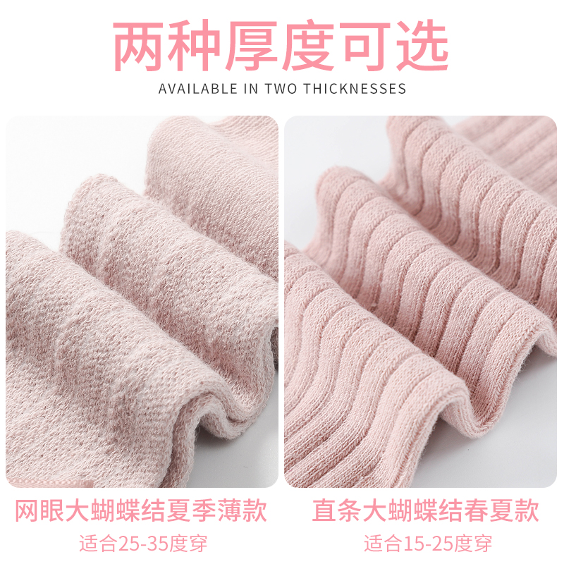 乔治童话旗舰店女童打底裤春秋款夏季薄款外穿纯棉儿童连裤袜女宝宝婴儿连体袜子1