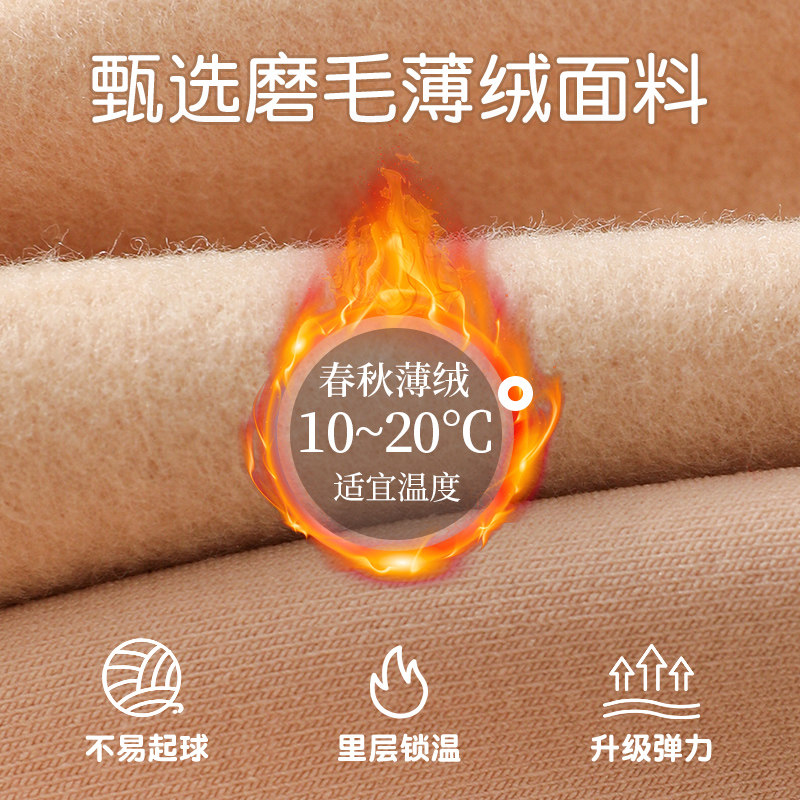 女童打底裤秋季薄绒光腿神器儿童连裤袜肤色春秋薄款仿真肉色丝袜,淘宝优惠券,粉丝福利购,淘宝优惠卷