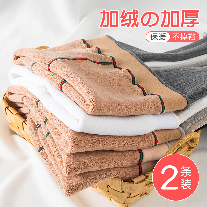 女童打底裤薄绒不连脚儿童连裤袜加绒加厚秋冬季小女孩九分裤宝宝,淘宝优惠券,粉丝福利购,淘宝优惠卷