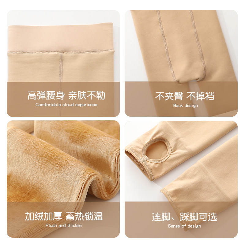 光腿神器女童肉色儿童连裤袜加厚打底裤袜薄绒肤色丝袜加绒春秋冬,淘宝优惠券,粉丝福利购,淘宝优惠卷