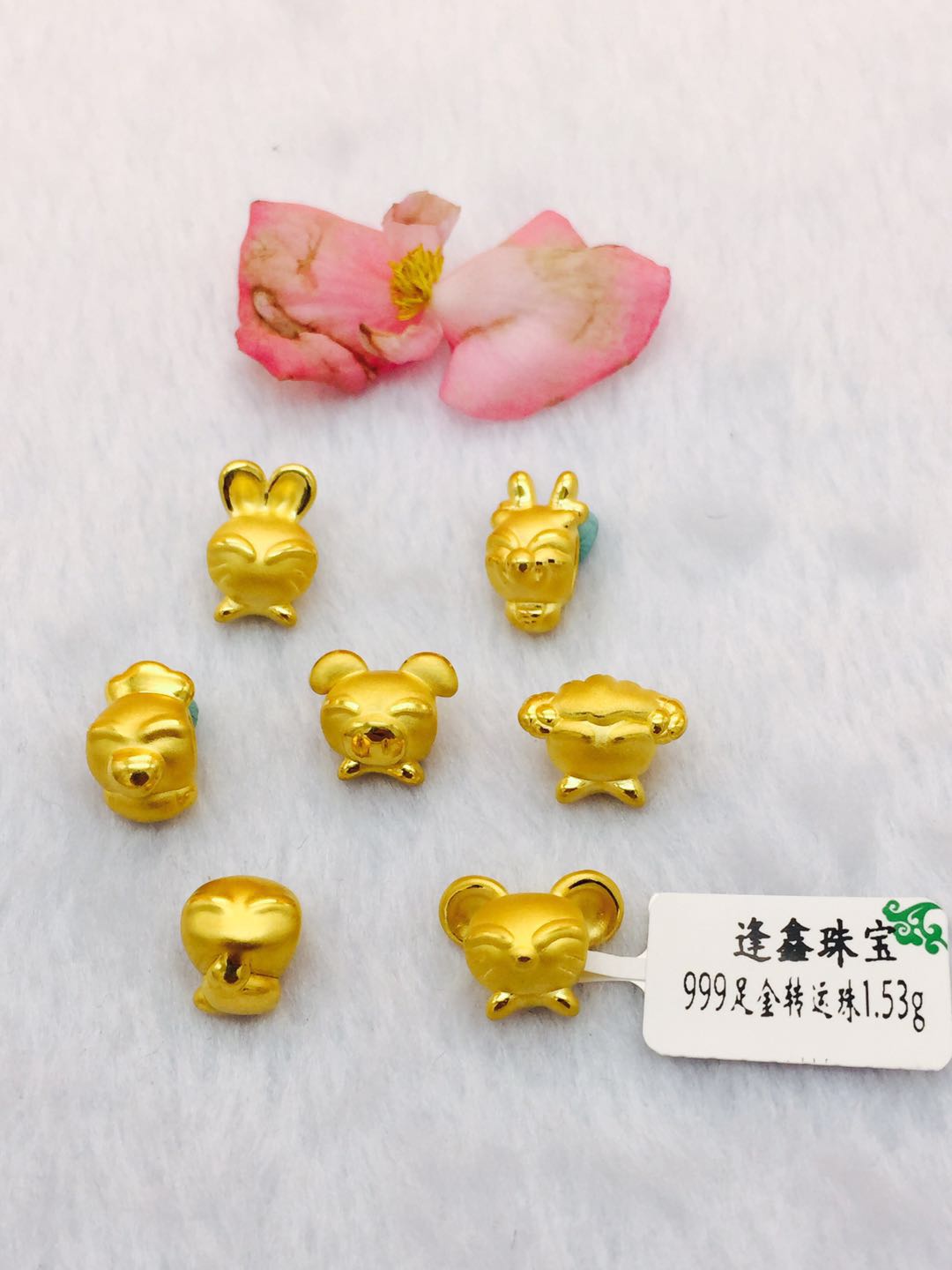 3D硬金999足金黄金十二生肖转运珠吊坠鼠牛虎兔龙蛇马羊猴鸡狗猪-图0