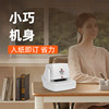 Baoyu BY-70 electric stapler office small document binding machine automatic induction stapler financial voucher binding machine fully automatic stapler thickened 70 pages A4 data stapler