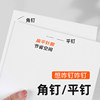 Baoyu BY-70 electric stapler office small document binding machine automatic induction stapler financial voucher binding machine fully automatic stapler thickened 70 pages A4 data stapler