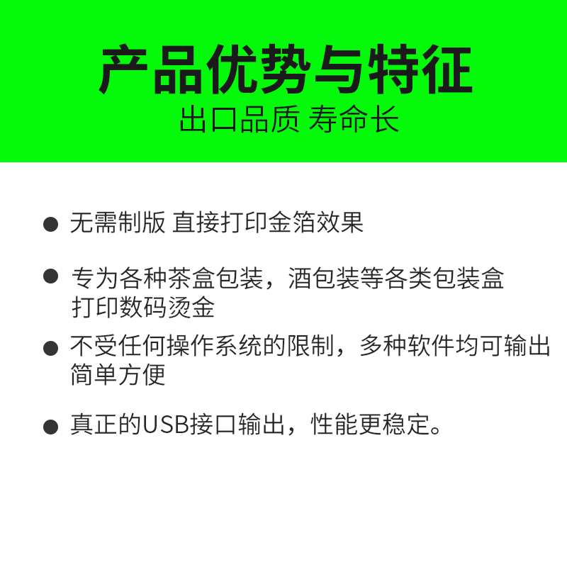 8025C高速无版烫金机小型全自动烫金打印机皮革烫字机彩盒贺卡包 - 图2