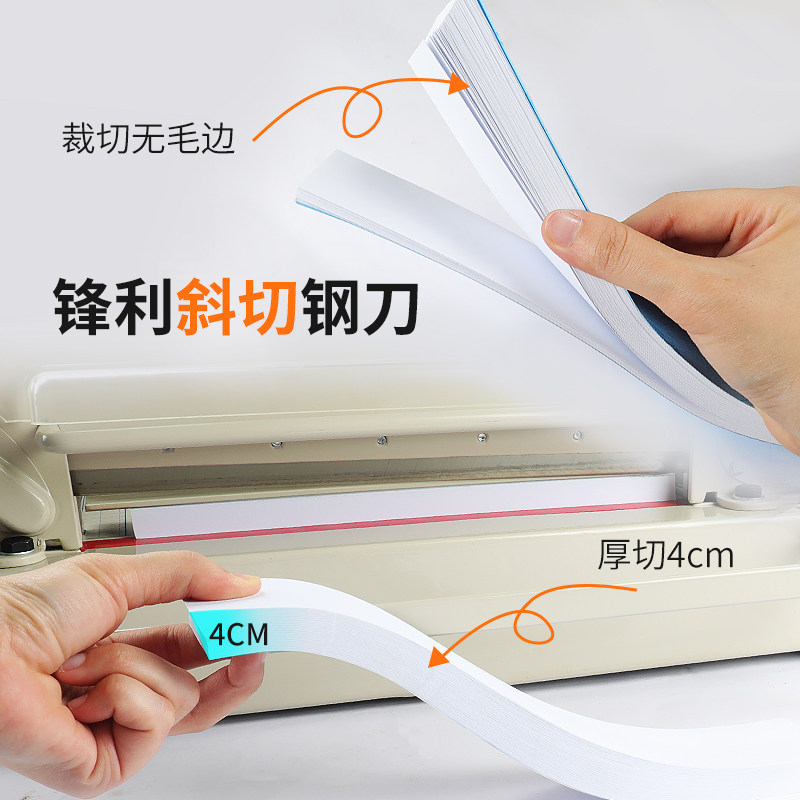 宝预868A4台式重型切纸机裁纸刀办公室厚层切纸刀标书切割机办公小型手动裁纸机刀片厚纸裁切机裁纸器切纸器,淘宝优惠券,粉丝福利购,淘宝优惠卷
