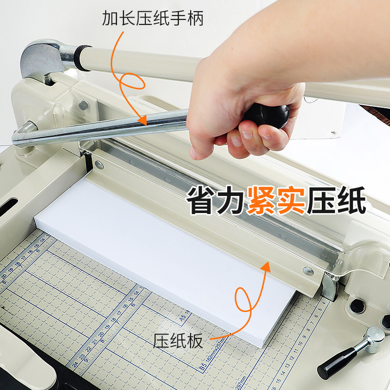 宝预868A4台式重型切纸机裁纸刀办公室厚层切纸刀标书切割机办公小型手动裁纸机刀片厚纸裁切机裁纸器切纸器,淘宝优惠券,粉丝福利购,淘宝优惠卷