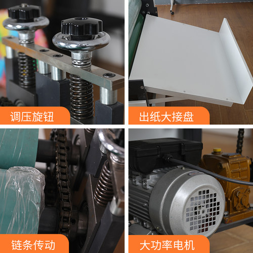 宝预YP800不加热压平机压纸机整平机电动纸张滚筒压平机裱膜压平贴裱压气泡上胶对裱机糊纸盒贴膜机裱胶机 - 图2