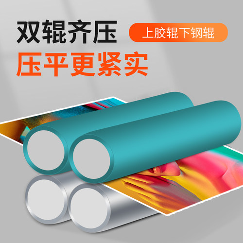宝预YP800不加热压平机压纸机整平机电动纸张滚筒压平机裱膜压平贴裱压气泡上胶对裱机糊纸盒贴膜机裱胶机 - 图0
