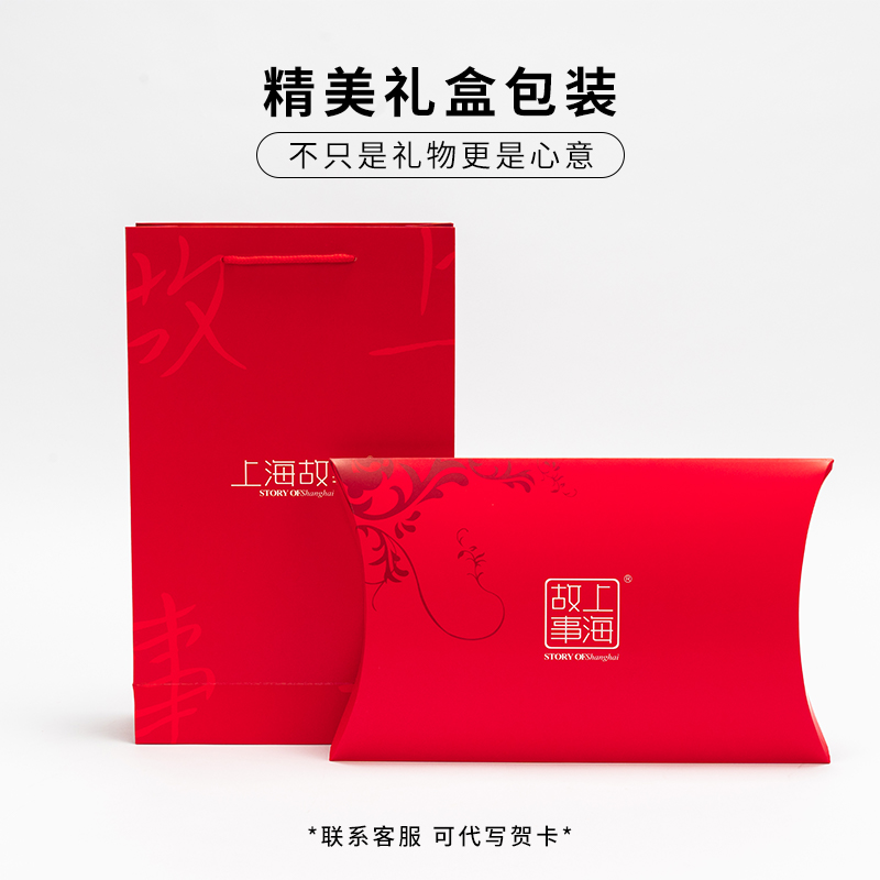 上海故事羊毛提花围巾女秋冬时尚高档百搭保暖披肩围脖送妈妈礼物