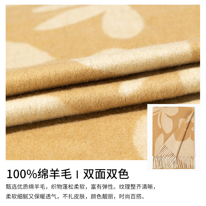 上海故事羊毛提花围巾女秋冬时尚高档百搭保暖披肩围脖送妈妈礼物