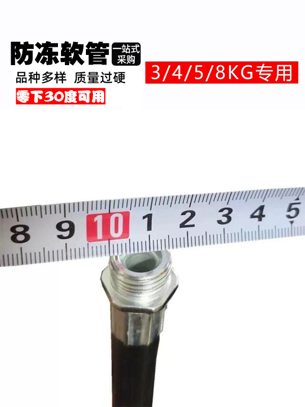 灭火器防冻喷管4KG8公斤出粉管防断裂橡胶管软管皮管消防器材配件 - 图1