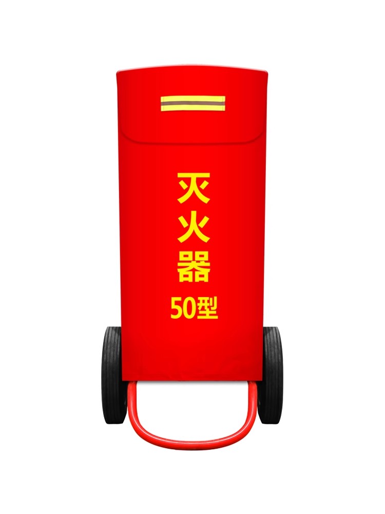 推车式灭火器罩35kg50KG灭火器保护套手推消防器材保温防水防晒套-图3