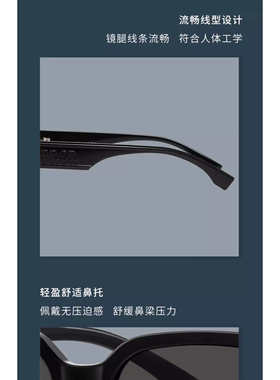 帕莎太阳镜女防紫外线大脸显瘦韩版小脸近视防晒墨镜大框潮PS1031