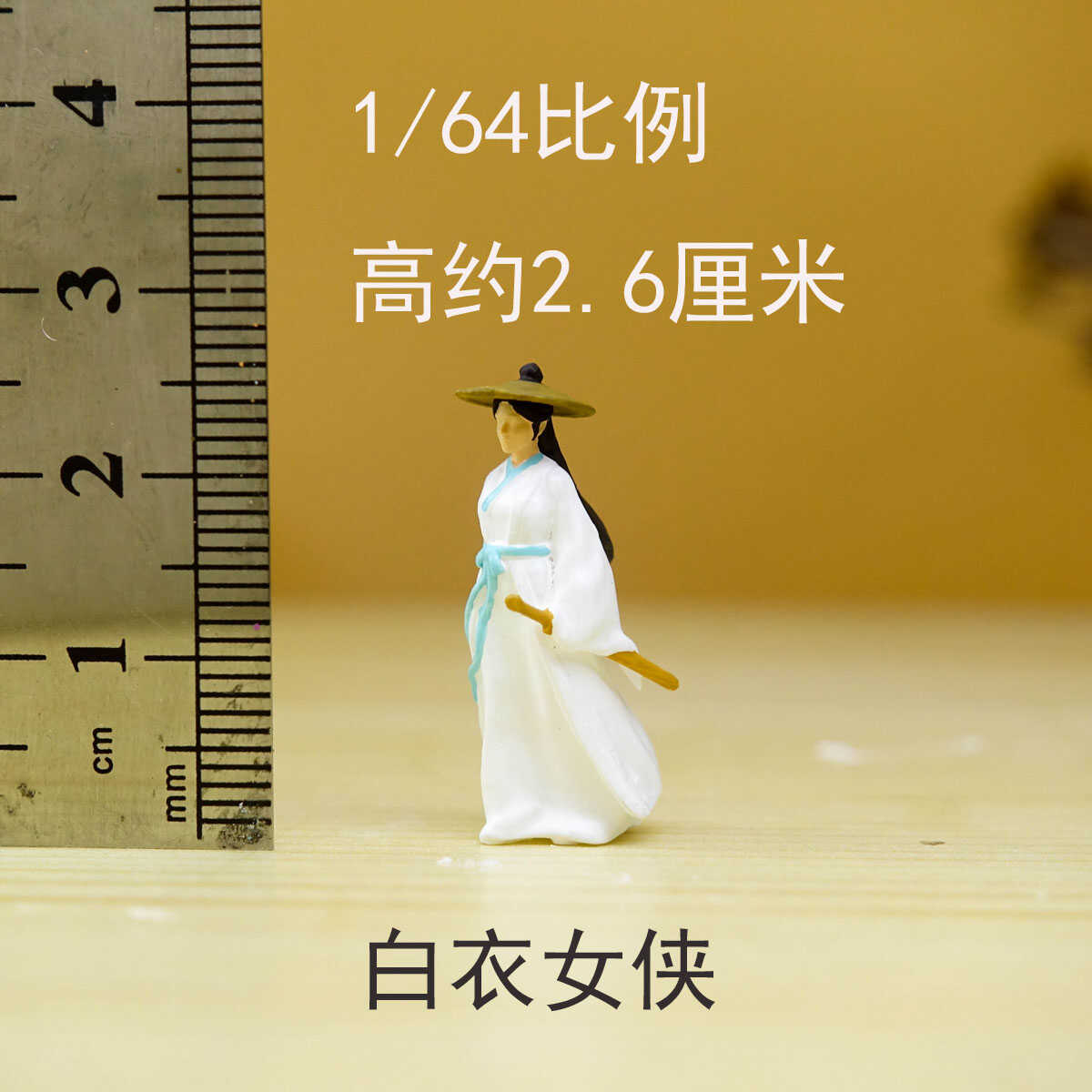 2.6厘米1/64女侠古风人物花卉盆景微缩景观模型摆件凤哥自制 - 图1