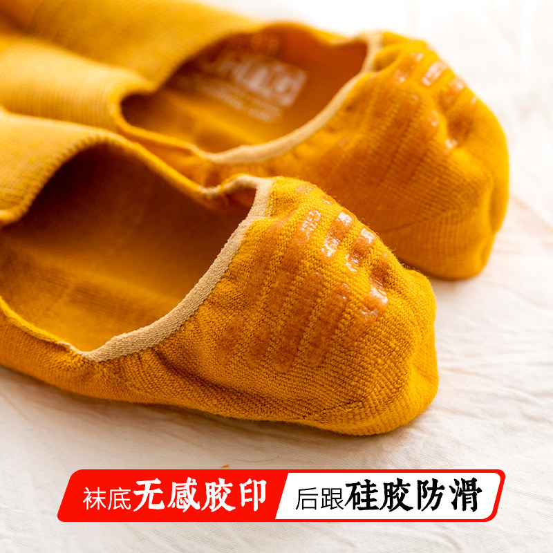 女士硅胶防滑浅口韩国可爱潮隐形袜 比尔姿彩短袜/打底袜/丝袜/美腿袜