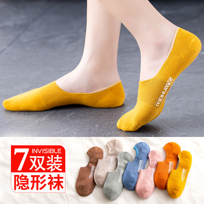 女士硅胶防滑浅口韩国可爱潮隐形袜 比尔姿彩短袜/打底袜/丝袜/美腿袜