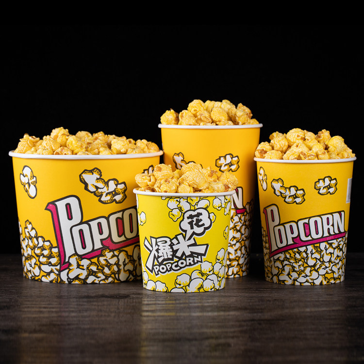 一次性纸桶加厚爆米花桶爆米花杯纸杯子24a32a46a70a85a包邮 易阳一次性厂销 淘优券