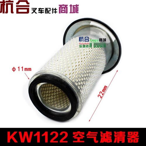 叉车空滤K1122空气滤芯适用杭州叉车30HB合力叉车空气滤清器带盘 - 图2