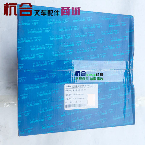 叉车配件A45/A47刹车泵助力泵真空助力泵/助力器原厂杭叉A40 45A - 图0