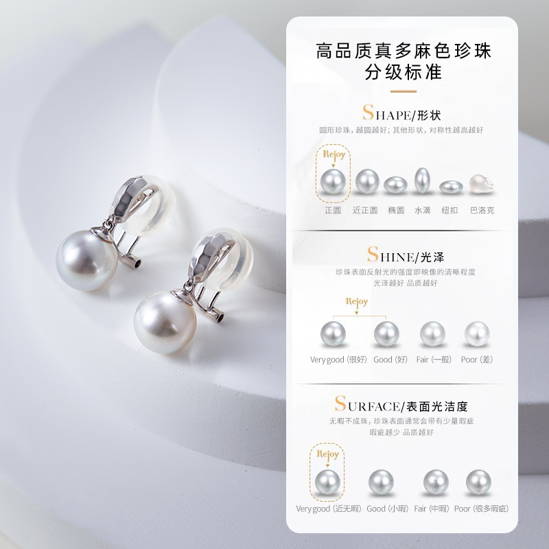 悦甄18K金  K白 真多麻珍珠耳夹 玲珑,淘宝优惠券,粉丝福利购,淘宝优惠卷