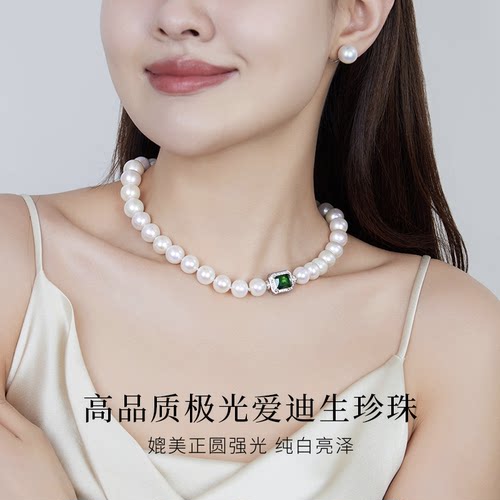 悦甄人造晶石 爱迪生白色串珠 碧瑶 - 图2