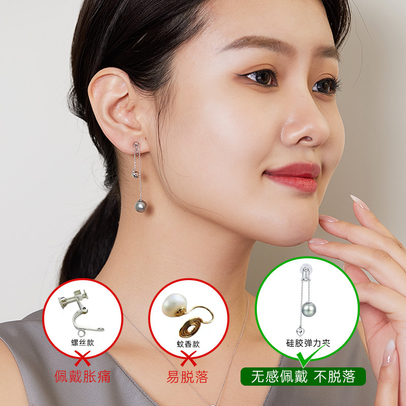 悦甄18K金铂金灰珍珠耳夹 铃兰,淘宝优惠券,粉丝福利购,淘宝优惠卷