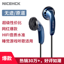 nicehck original track no trace with mccable headphone vido bass typec connector earplug in ear style