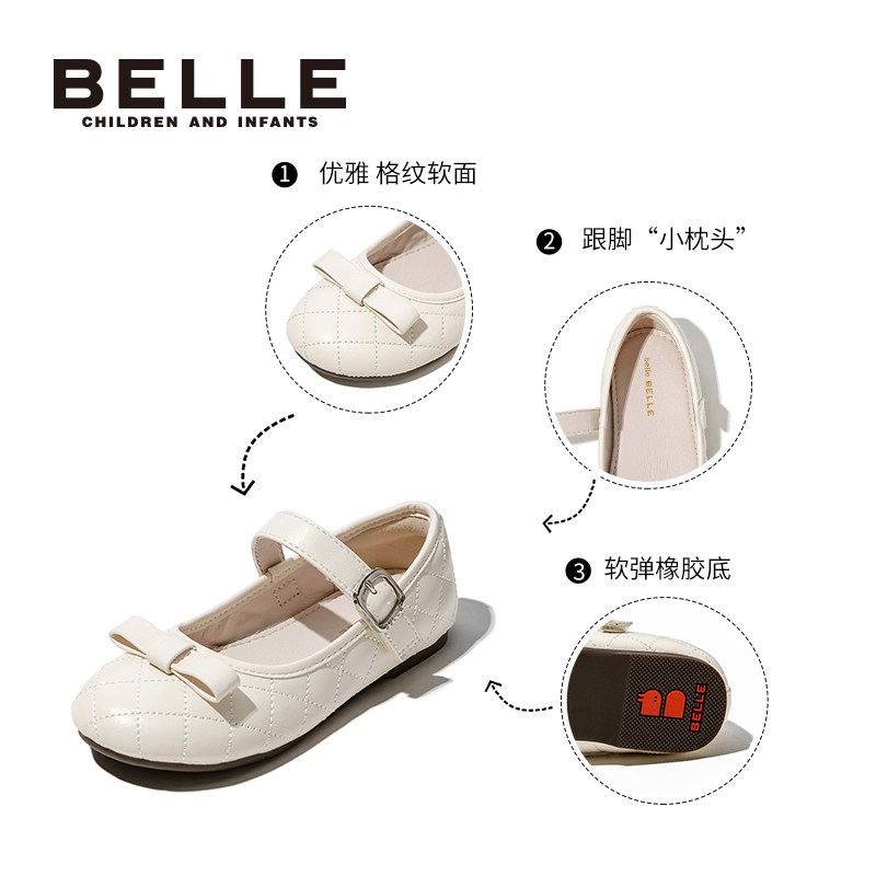 百丽童鞋女童皮鞋黑色软底学生表演女孩公主鞋演出鞋儿童单鞋礼服,淘宝优惠券,粉丝福利购,淘宝优惠卷