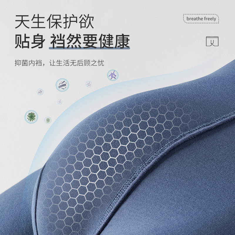 两条装男士平角内裤莱卡纯棉抗菌透气舒适男生高弹四角短裤中腰