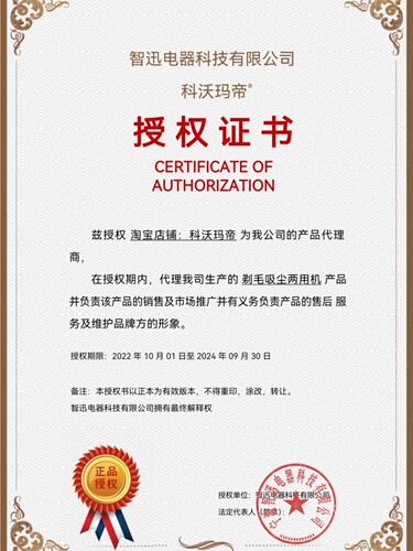 科沃玛帝毛球修剪器大功率干洗店专用剃毛机剃毛器衣服毛球去球器 - 图1