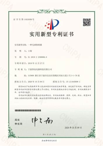 科沃玛帝毛球修剪器大功率干洗店专用剃毛机剃毛器衣服毛球去球器 - 图2
