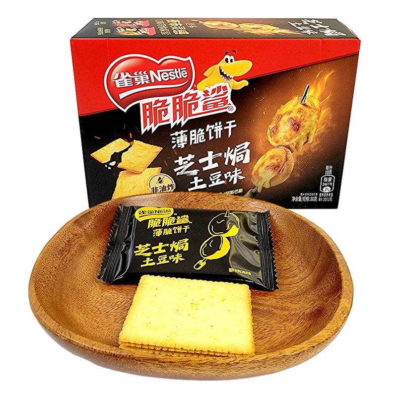 雀巢脆脆鲨薄脆韧性饼干盒装80g鸡味炭烧牛肉味芝士焗土豆味零食 - 图2