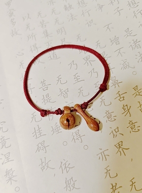 真桃木护身小木鱼雕刻纳福红绳儿童细手链编织抽拉手绳成人保平安