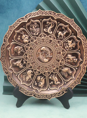 黄铜复古十二生肖供盘祈福摆件