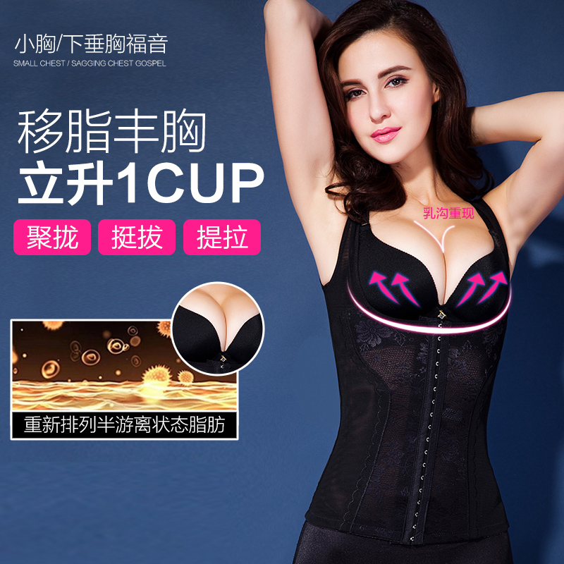 条装排扣收腹束腰塑身上衣束缚束身美体内衣分体瘦身背心塑身衣 2 条装排扣收腹束腰塑身上衣束缚束身美体内衣分体瘦身背心塑身衣 2