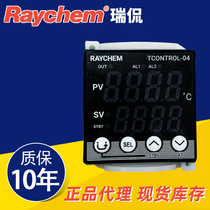 Ritteased electronic temperature controller TCONTROL-04 S for the temperature of the