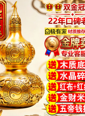 慈风阁八卦葫芦卧室装饰品
