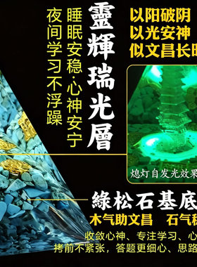 黄铜文昌金字塔摆件学生中考高考13 9层书桌十三九层书房长明灯局