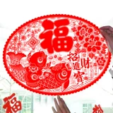 Поделки из бумаги, стеклянная электрическая оконная наклейка, год кролика, коллекция 2023