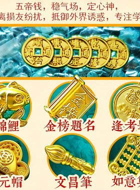 慈风阁原创蓝海铜文昌塔相框摆件