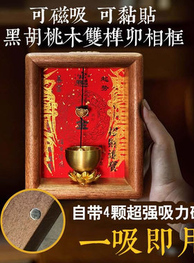 新中式招财入户门多巴胺磁吸风铃