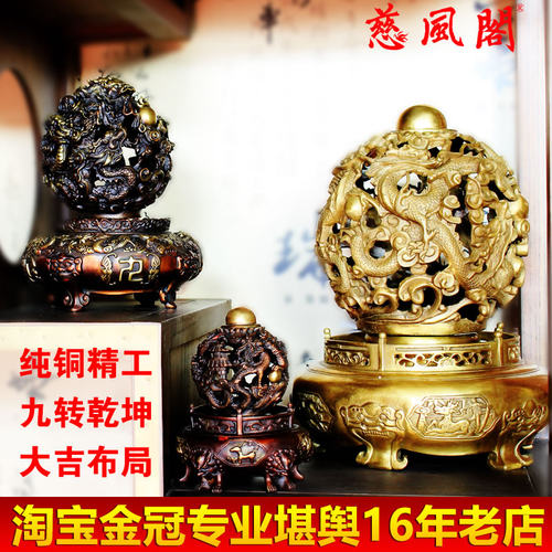 慈风阁可洒净黄铜九转乾坤鼎家居吉祥摆件时来好运鼎针对流年运势 - 图0