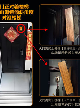 古法铜山海镇挂件室内外八卦镜凸镜挂画家用乔迁大门玄关客厅摆件