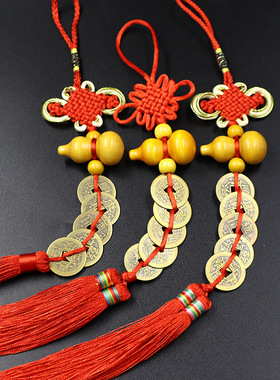 慈风阁纯铜五帝钱木葫芦门窗挂件