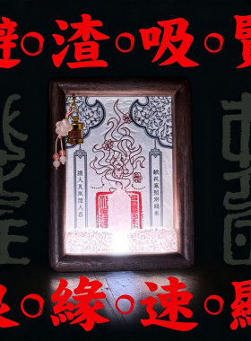 慈风阁姻缘复合招桃花粉晶摆挂件