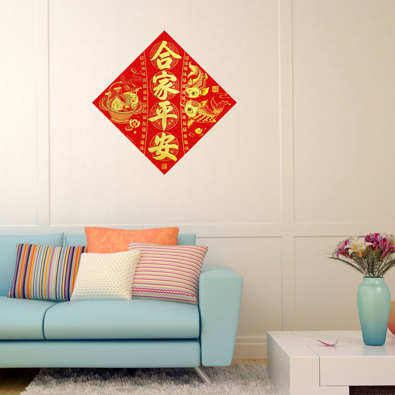 2026年自黏胶新春绒布福字门贴春节门幅窗花年画斗方马年场景装饰,淘宝优惠券,粉丝福利购,淘宝优惠卷