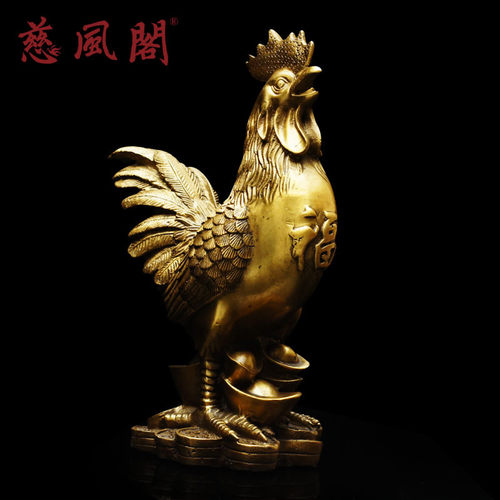 慈风阁黄铜鸡摆件大号金鸡公鸡元宝新春客厅装饰礼品卧室玄关装饰 - 图1