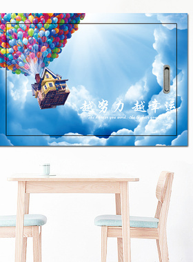 定制电表箱遮挡装饰画免打孔贴纸