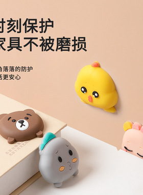 家用门把墙面冰箱自粘防撞垫